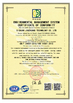 중국 SICHUAN JINZHUANG TECHNOLOGY CO., LTD 인증