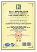 중국 SICHUAN JINZHUANG TECHNOLOGY CO., LTD 인증
